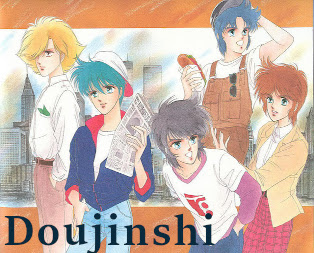 doujinshi
