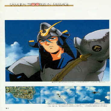 yoroi2