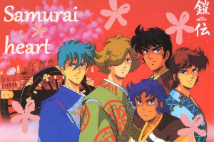 SamuraiHeartMain